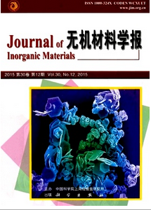 無機材料學報