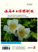 造成水利工程水土流失問題解決辦法