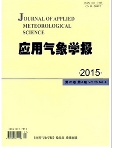 應用氣象學報