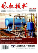 風電機組故障類型及部件的保養