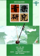 烏克蘭音樂教育體制成功經(jīng)驗(yàn)借鑒