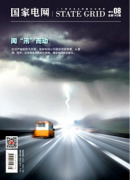 穩控技術改造解決榆林南北電網運行