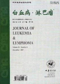 白血病.淋巴瘤