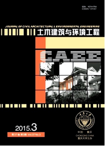 土木建筑與環境工程