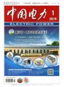 10kv配網供電的保障措施