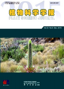 植物科學學報