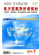 供電運輸線路問題防范