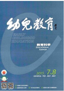 幼兒教育