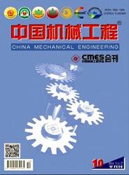 機(jī)械工程師中級職稱論文