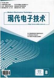 現(xiàn)代電子技術(shù)論文