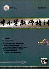 中小學(xué)教師職稱論文