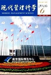 研究生論文發表