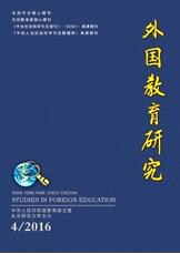 外國教育研究論文