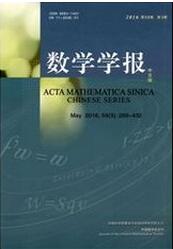 數(shù)學(xué)學(xué)報(bào)