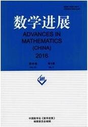 數(shù)學(xué)進(jìn)展