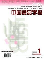 中國食品學報