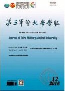 見刊快的醫(yī)學核心期刊有哪些