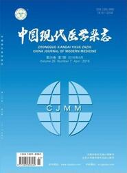 現代醫學雜志投稿