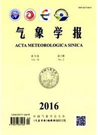 氣象學報論文
