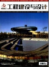 工程設(shè)計(jì)期刊