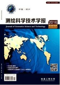 測繪工程雜志