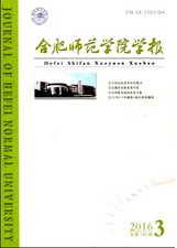 安徽教育學院學報