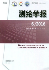 測繪學(xué)報