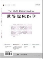 世界臨床醫(yī)學(xué)