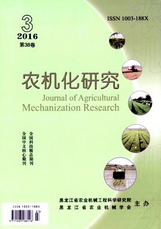 農機化研究