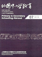 外國中小學教育