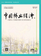 高級職稱論文要求林業方面在哪個期刊發表好