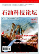 工程技術(shù)類別評高級職稱要發(fā)表論文