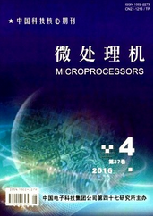 計(jì)算機(jī)中級(jí)職稱論文