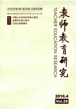 教師教育研究