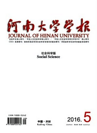 河南大學(xué)學(xué)報(bào)