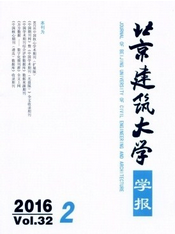 北京建筑大學學報