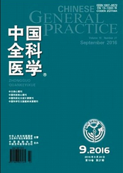 中國全科醫學雜志