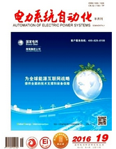 電力系統自動化