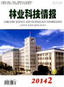 縣城林業技術人員怎么發表論文