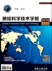 測繪科學技術學報