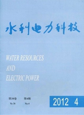 水利電力科技