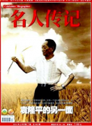 文化產(chǎn)業(yè)論文文化遺產(chǎn)保護(hù)下的楚舞研究