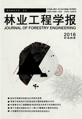 林業(yè)工程師論文