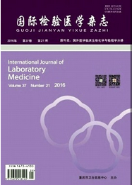 國際檢驗醫(yī)學(xué)雜志