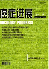 癌癥進(jìn)展