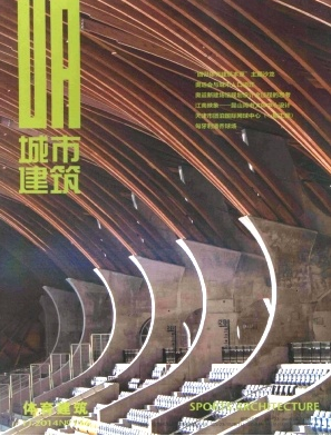 建筑施工論文發表