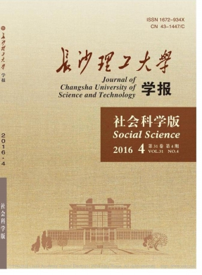 機械設(shè)計論文