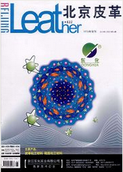 工業(yè)雜志征稿