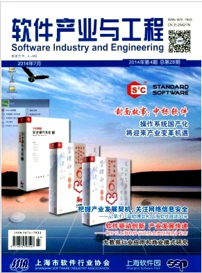 省級(jí)論文投稿