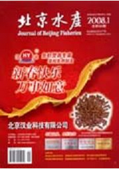 北京水產